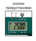 Цифровые штангенциркули для измерения внутренних пазов 1176