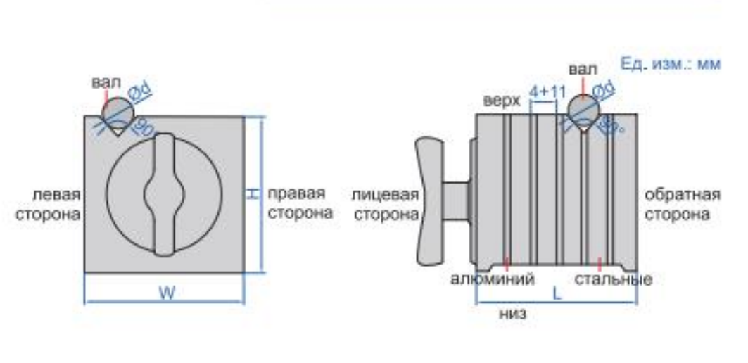 Магнитный угольник с V-образной канавкой 6539