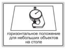 Толщиномер 2361