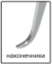 Кронциркули 7261