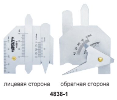 Сварочные шаблоны 4838