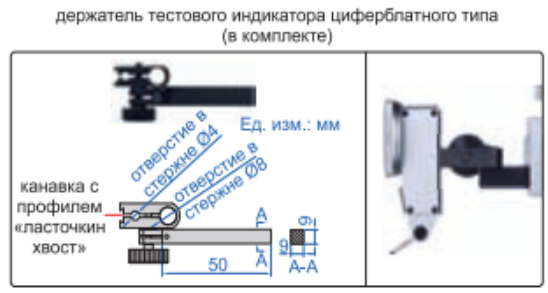 Нониусные штангенрейсмасы 1250