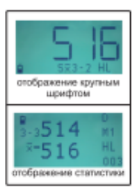 Портативный твердомер по Либу с беспроводным датчиком HDT-WP201
