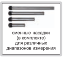 Микрометры для наружных измерений со сменными насадками 3206-400
