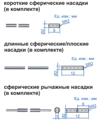 Цифровые штангенциркули со сменными насадками 1526-200