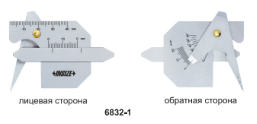Сварочный шаблон 6832