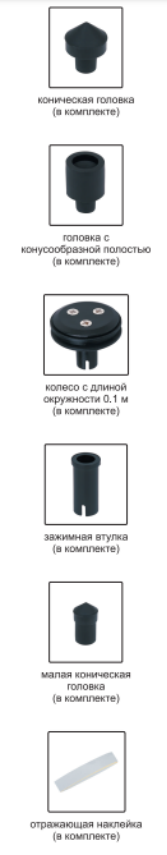 Тахометр 9225