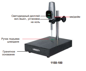 Цифровой высотомер большого диапазона 1158