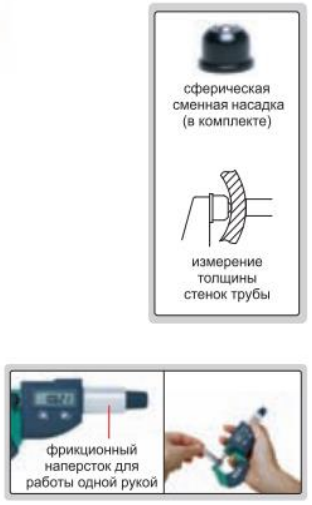 Цифровые наружные микрометры (базовый тип) 3109-25А