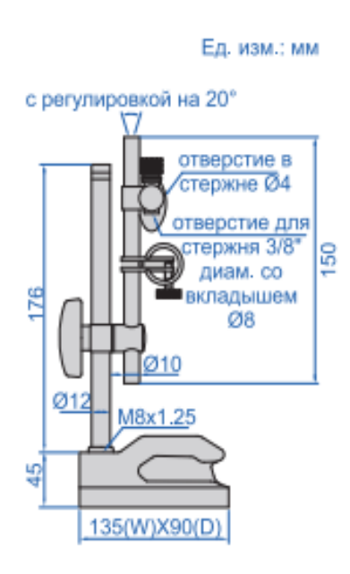 Магнитные штативы для индикаторов часового типа 6226