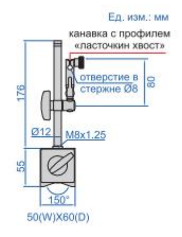 Магнитный механический штатив для индикаторов часового типа 6221