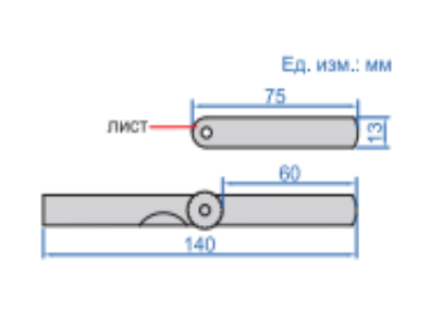Щуп 4601