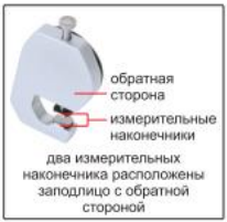 Толщиномер 2361