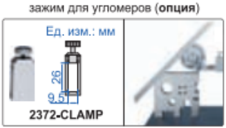 Нониусные штангенрейсмасы 1250