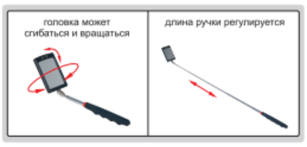 Телескопическое смотровое зеркало с подсветкой 7162