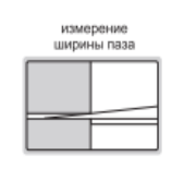 Цифровые измерители конусности пазов 1160