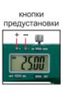 Цифровые штангенциркули для измерения межцентровых расстояний 1192