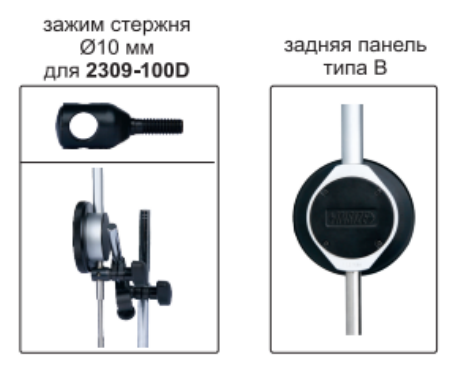 Индикаторы часового типа с большим ходом 2309