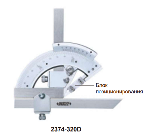 Угломеры 2374