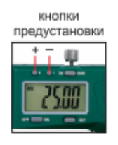 Цифровой штангенциркуль для измерения внутренних пазов 1178