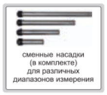 Цифровые микрометры для наружных измерений со сменными насадками 3506-400А