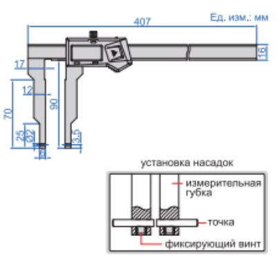 Цифровые штангенциркули со сменными насадками 1124