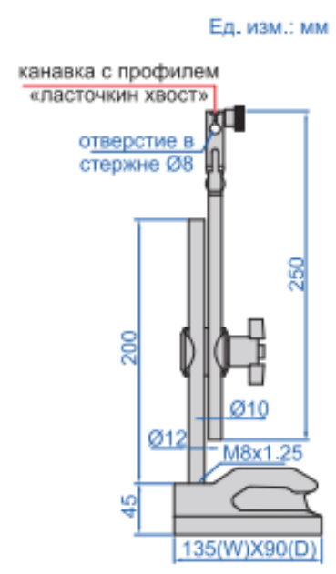 Магнитные механические штативы для индикаторов часового типа 6227