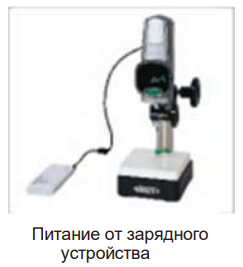 Высокоточный цифровой высотомер 1155