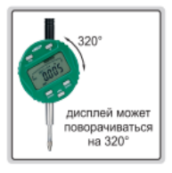 Цифровые индикаторы (усовершенствованный тип) 2103