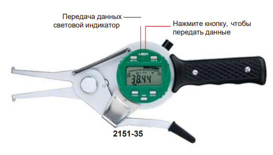 Кронциркуль цифровой 2151