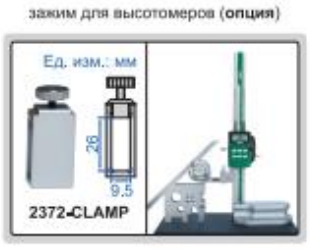 Угломер циферблатного типа 2373