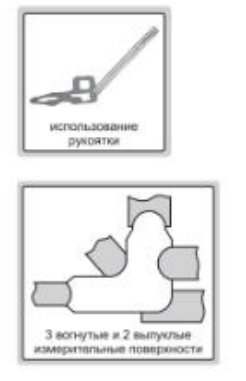 Набор угловых шаблонов 4804