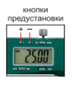 Цифровые штангенциркули для измерения внутренних пазов 1520
