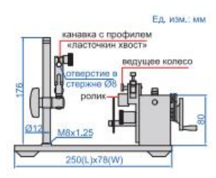 Калибр соосности (универсальная подставка) 4789