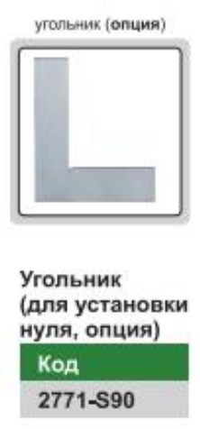 Цифровой угломер 2771