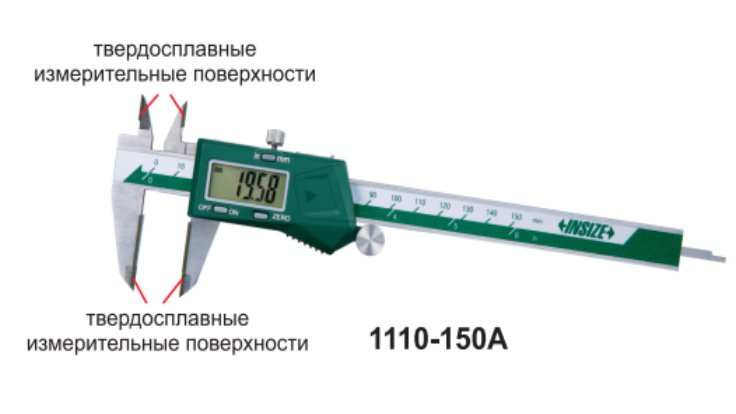 Цифровой штангенциркуль с твердосплавными заостренными губками 1110
