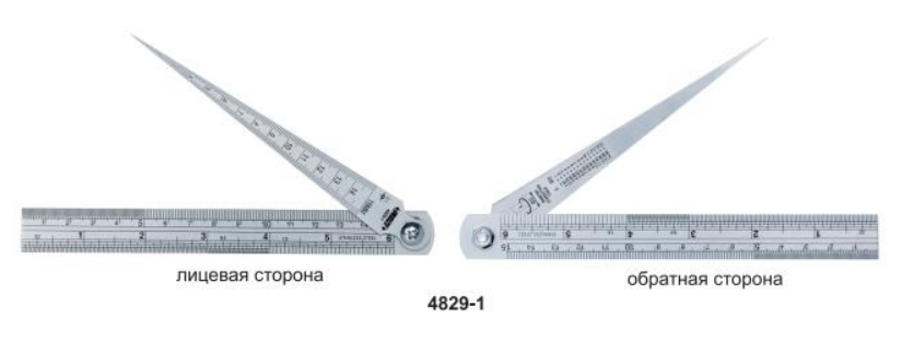 Конусомер и стальная линейка в комплекте 4829-1