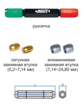 Держатели контрольных штифтов 7341