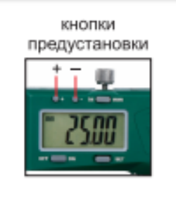 Цифровые глубиномеры с цилиндрическим щупом 1148