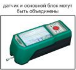 Профилометр с выносным приводом ISR-C300