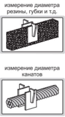 Цифровой штангенциркуль с большими измерительными поверхностями 1172