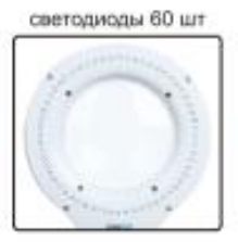 Настольная лупа с подсветкой 7516