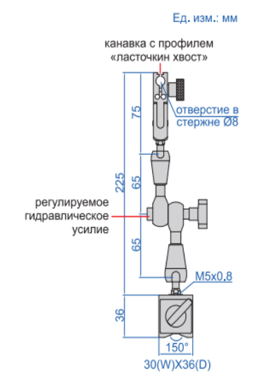 Гидравлический магнитный мини-штатив 6228