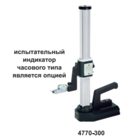 Прибор для проверки перпендикулярности 4770