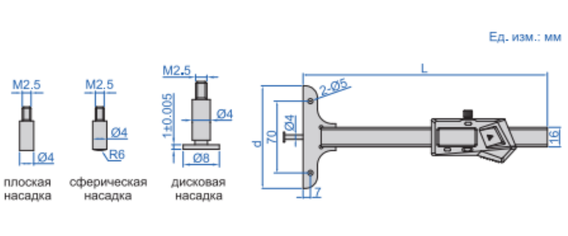 Цифровые глубиномеры с цилиндрическим щупом 1148