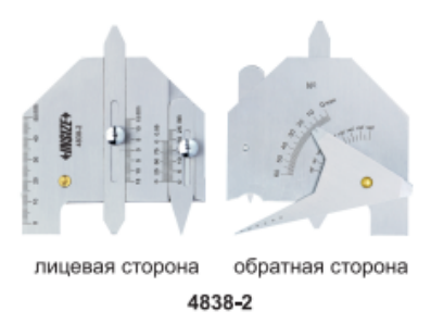 Сварочные шаблоны 4838