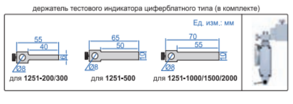 Нониусные штангенрейсмасы (базовый тип) 1251-200