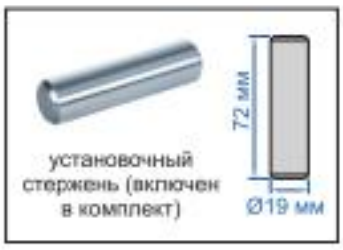 Прибор для устанровки нулевого положения 6556