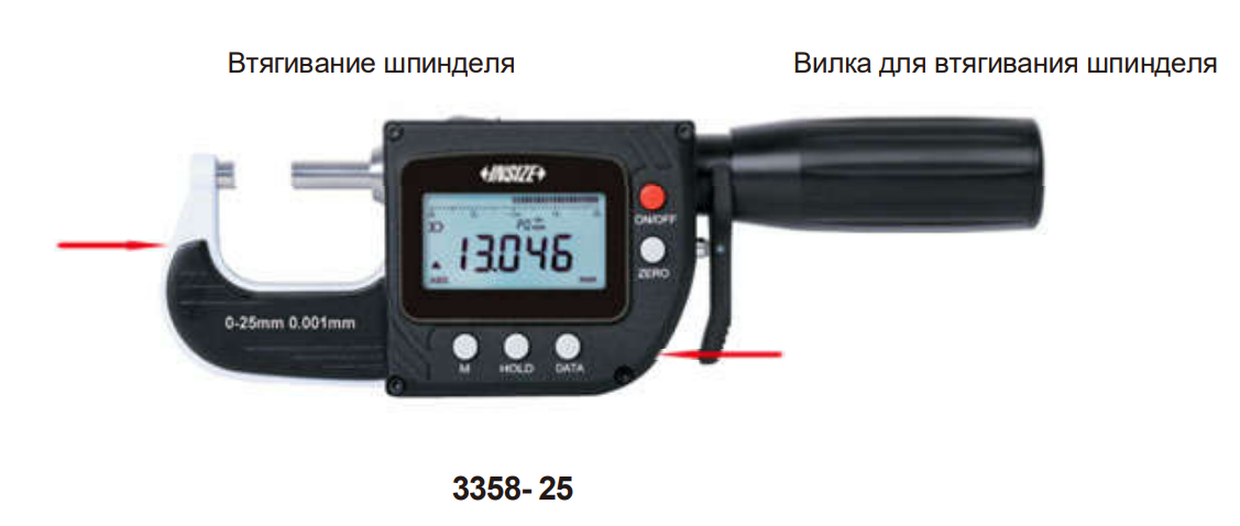 Микрометр цифровой рычажный 3358