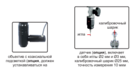 Видеоизмерительные машины ISD-V250A